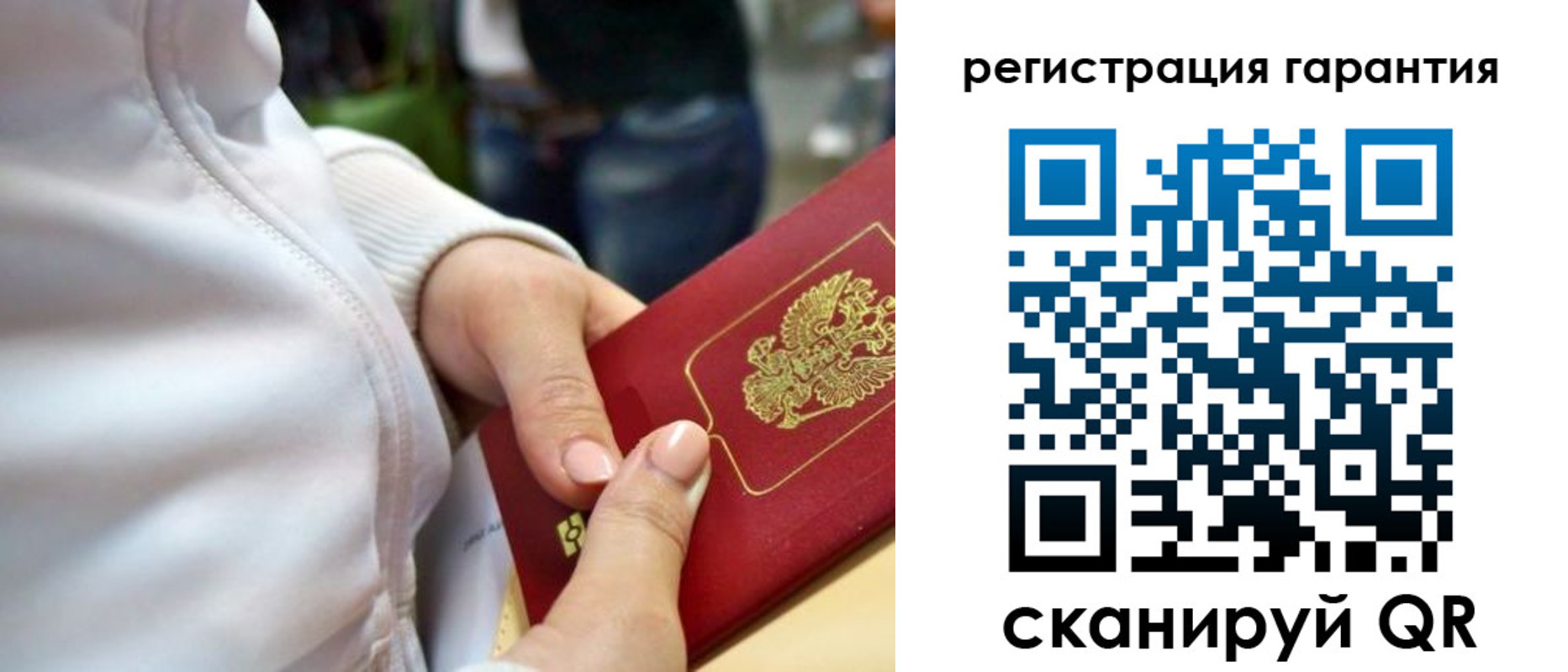 найти адрес прописки в Емве