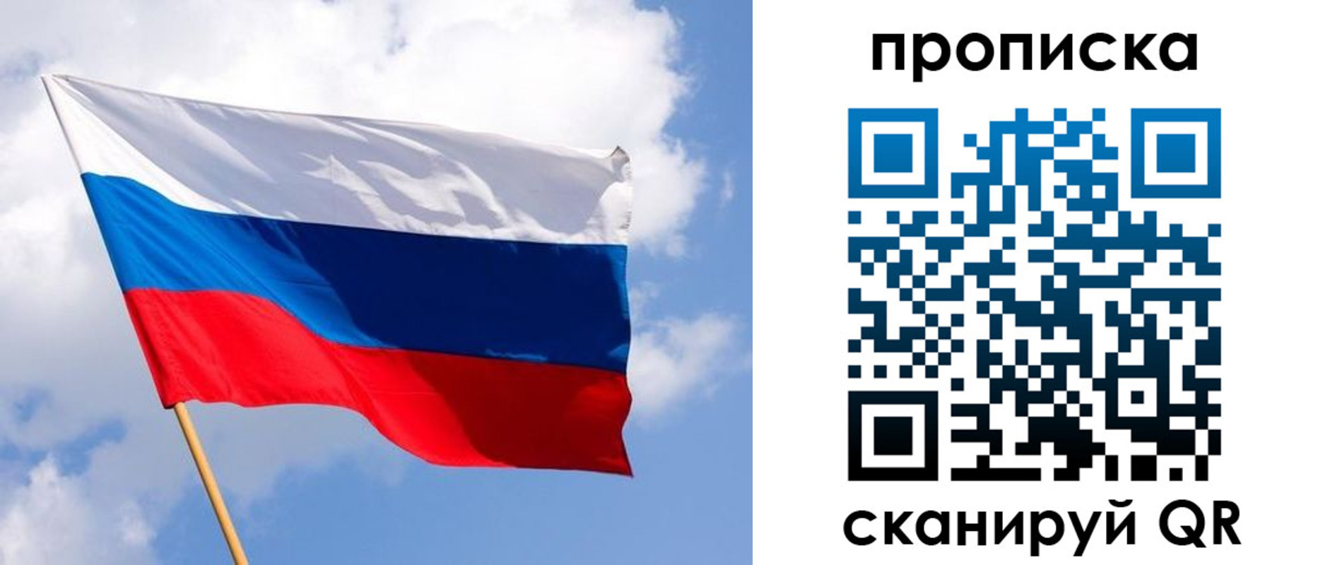 временная регистрация собственник в Емве