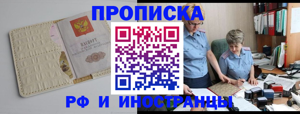 временная регистрация госуслуги в Емве