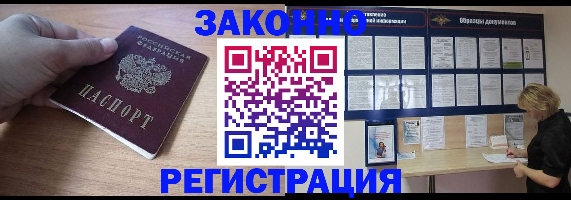 регистрация для дет. сада в Емве