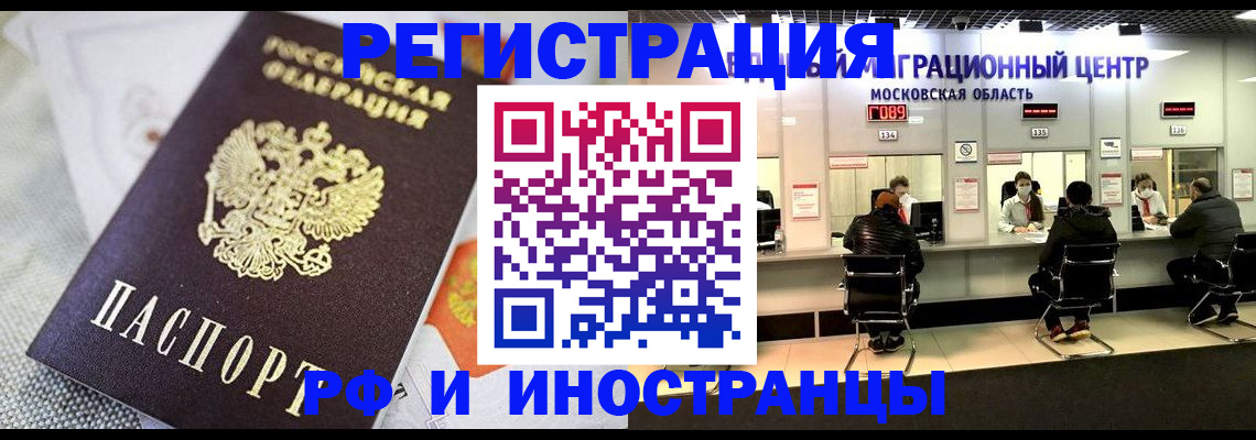 найти адрес прописки в Емве