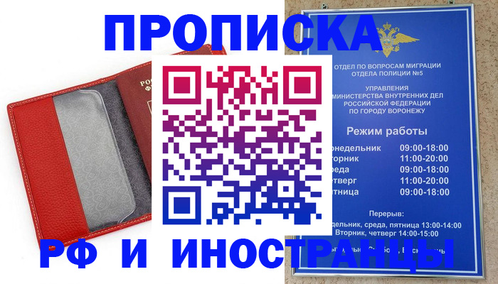 пропишу в квартире в Емве